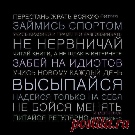 Я НЕ ПЬЮ И НЕ КУРЮ