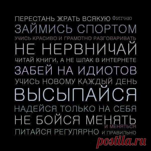 Я НЕ ПЬЮ И НЕ КУРЮ