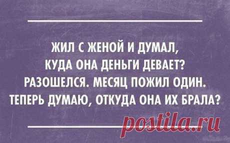 Самые интересные посты у нас