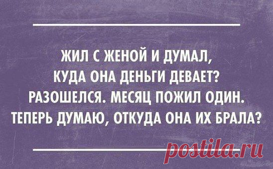 Самые интересные посты у нас