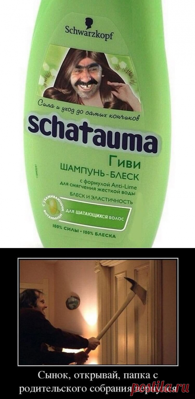 30 четких картинок из соцсетей, которые поднимут ваше настроение