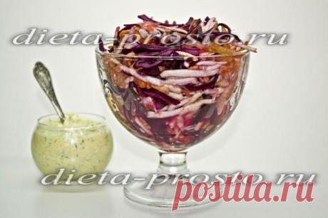 Салат "Здоровье", рецепт с капустой
