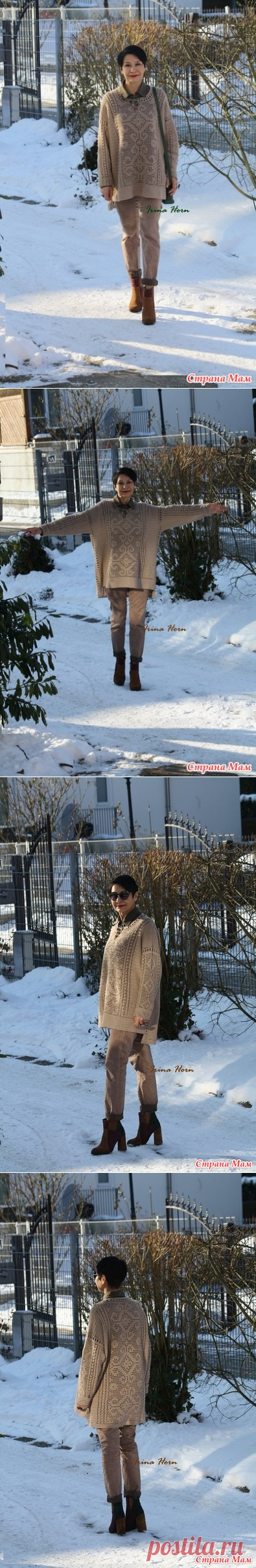 . Джемпер в рустикальном стиле. Крючок. Схемы и описание. (Irina Horn) - Вязание - Страна Мам