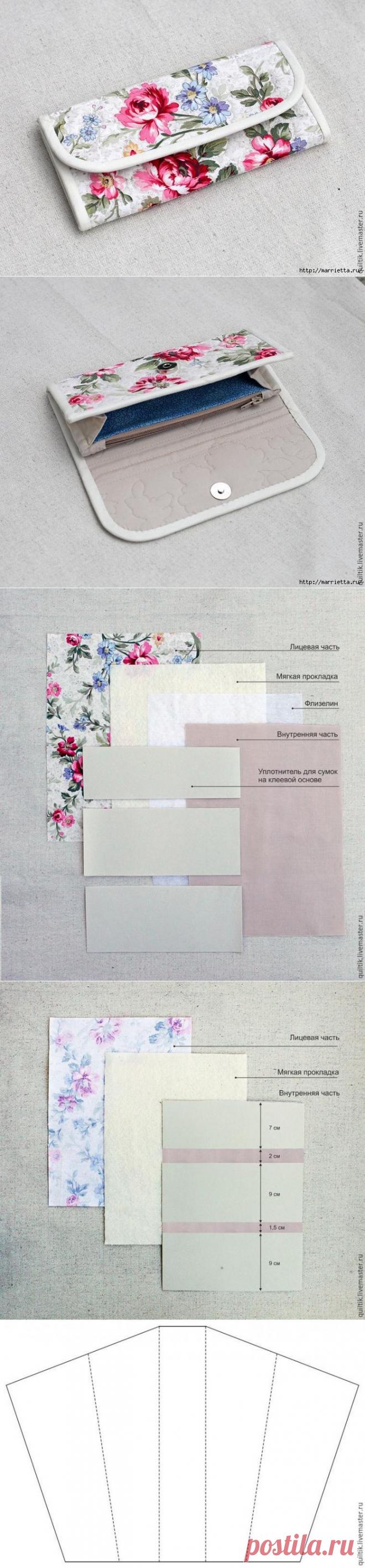 Как сшить кошелек