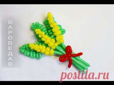 Мимоза из шаров к 8 Марта / Mimosa from balloons 8 March