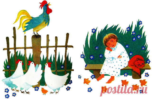 Скок-скок козочка * Для дошкольного возраста