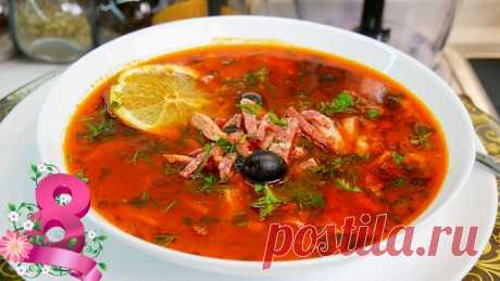 Солянка. Чтобы не стоять долго у плиты. Очень быстро и вкусно, цыганка готовит. | Галина Кухня | Дзен