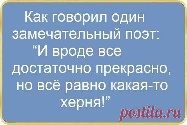 (90) Окс В-а - All about life