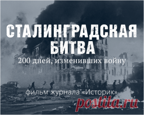 САВВА | Историк