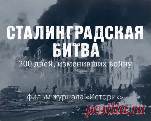 САВВА | Историк