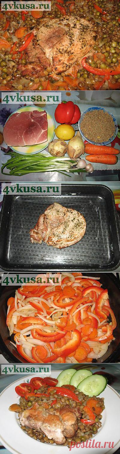 Свинина с чечевицей и овощами. Фоторецепт. | 4vkusa.ru