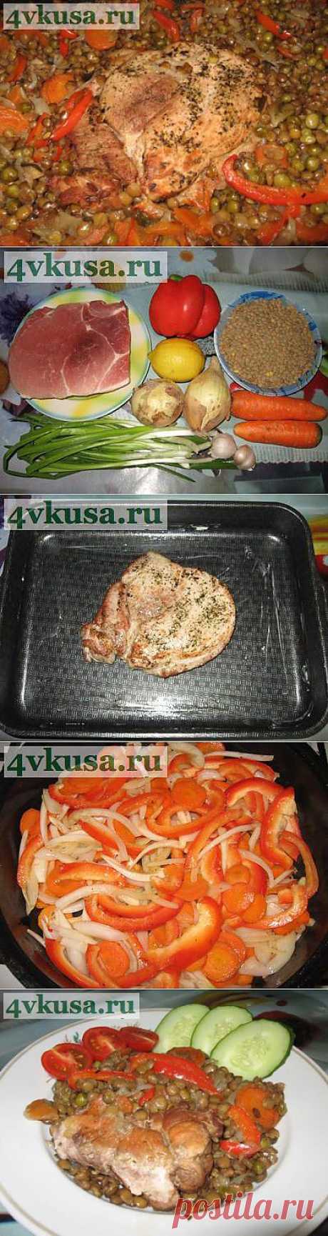 Свинина с чечевицей и овощами. Фоторецепт. | 4vkusa.ru