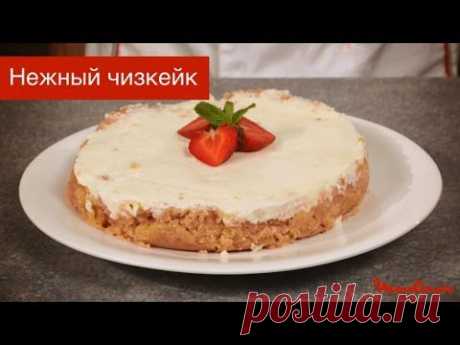 Чизкейк