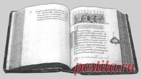 Происхождение некоторых слов | Клуб интеллектуалов