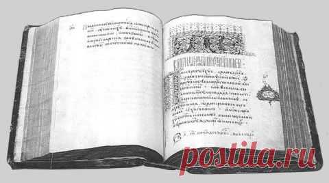 Происхождение некоторых слов | Клуб интеллектуалов