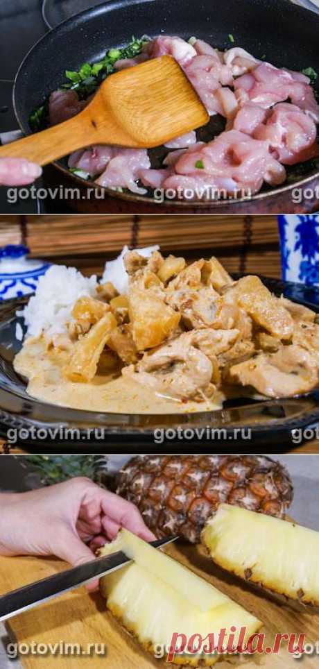 Тайская кухня: курица в кокосовом молоке