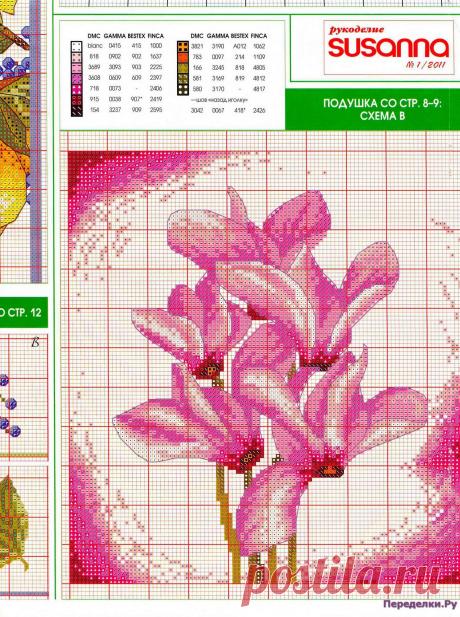 Susanna рукоделие 1 2011 | ПЕРЕДЕЛКИ.рУ