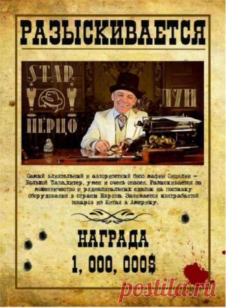 Луи Брандо - ВашСтих