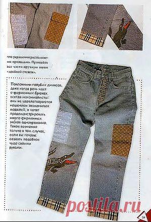 Джинсовые фантазии шаг за шагом.