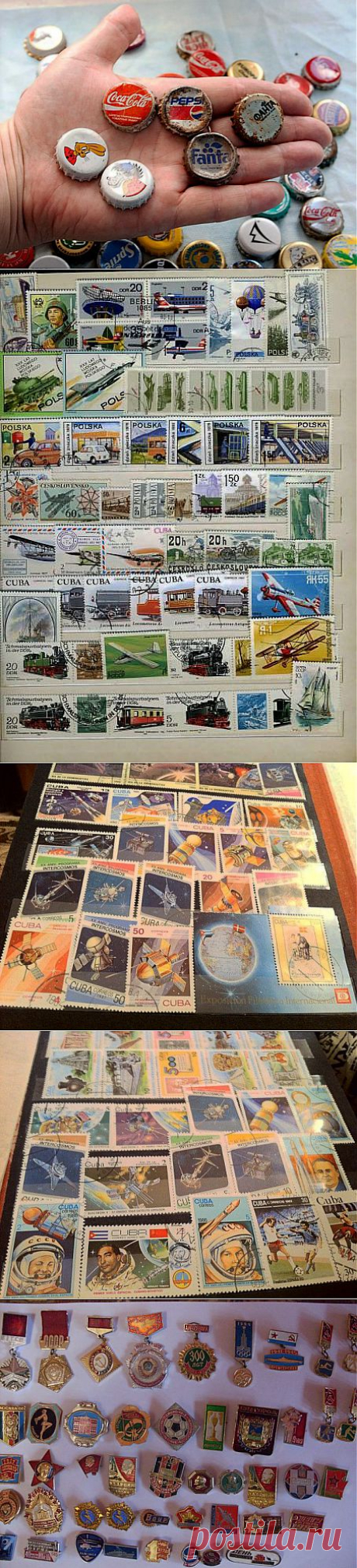 Что копили дети CCCP / Назад в СССР / Back in USSR