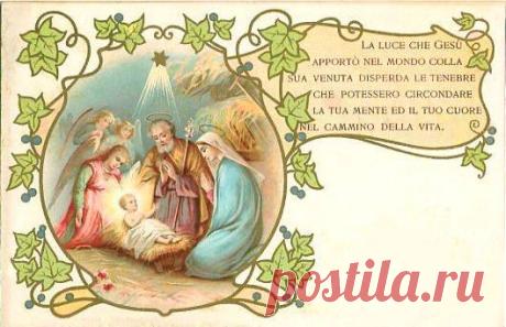 Рождество