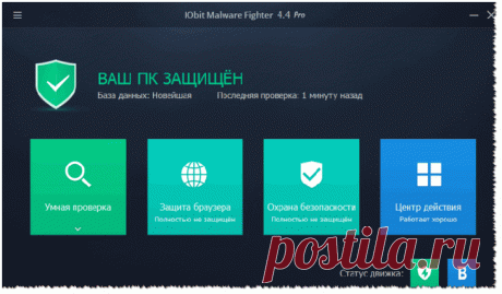 Программы для удаления Malware, рекламы из браузеров, вредоносного ПО Даже те люди, кто не умеет работать за компьютером, слышали о компьютерных вирусах (коих сейчас тысячи). Но есть среди этого "добра", отдельная каста вредоносных программ (их еще называют malware), ко...