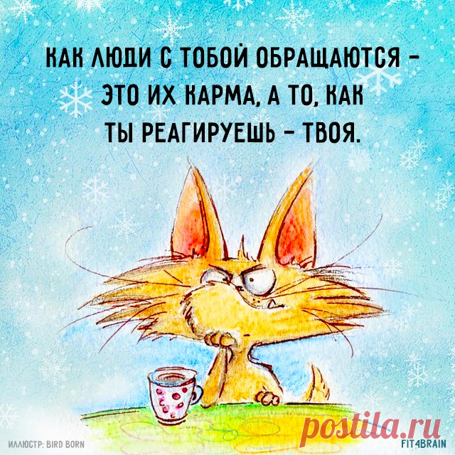 Истина
