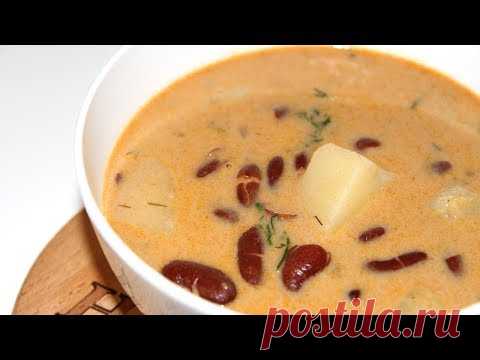 Пасуля заправляна.Закарпатська кухня. Смакота!! Фасолевый суп на сметане по-закарпатски.