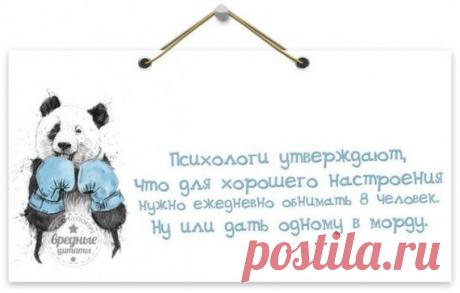 Хорошего настроения и прилива сил!!! / Разговоры на любые темы / PassionForum - мастер-классы по рукоделию