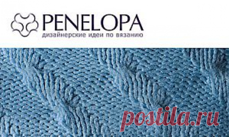 Узор №10 для вязания на спицах | Penelopa - дизайнерская вязаная одежда