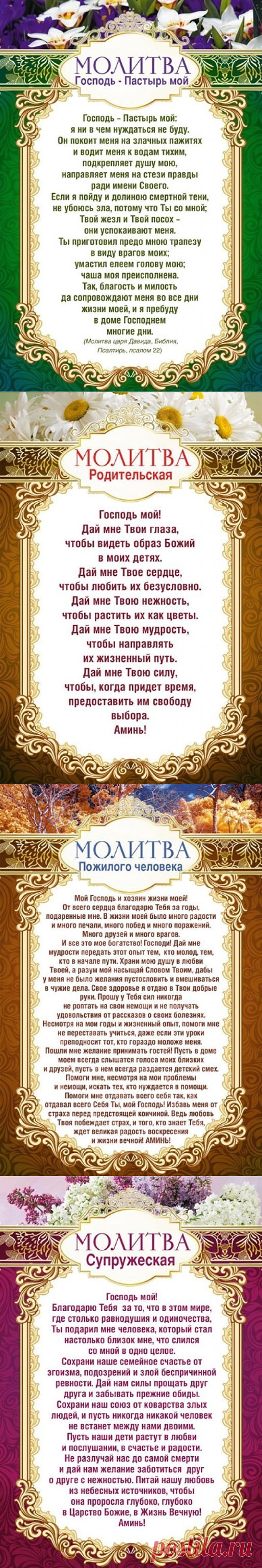 Вам сообщение!