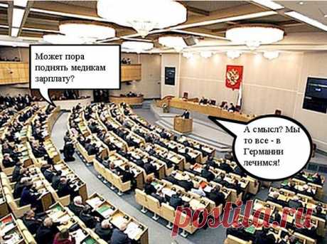Новости