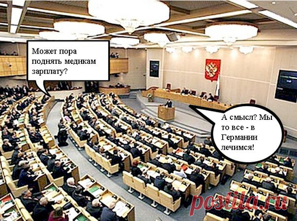 Новости