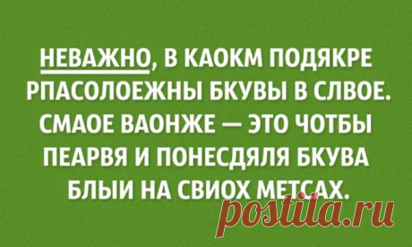 20 крутейших психологических фактов, которые мы о себе не знали