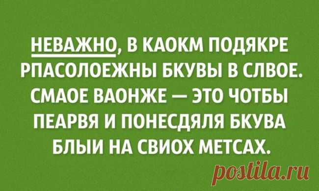 20 крутейших психологических фактов, которые мы о себе не знали