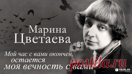 Знаменитости — Марина Цветаева ***** Но кроме «не хочу» существует пространство «не могу», дающее человеку свободу выбора между примитивными желаниями и отказом от них. «Не могу» идти на поводу у своих низменных стремлений — предавать, подло поступать, вредить другим людям.
Основная задача звукового вектора в бессознательном человека — находить ответы на самые сложные и необъяснимые вопросы, касающиеся мироустройства.
