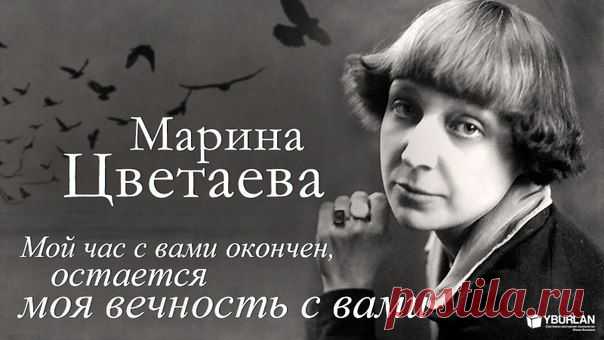 Знаменитости — Марина Цветаева ***** Но кроме «не хочу» существует пространство «не могу», дающее человеку свободу выбора между примитивными желаниями и отказом от них. «Не могу» идти на поводу у своих низменных стремлений — предавать, подло поступать, вредить другим людям.
Основная задача звукового вектора в бессознательном человека — находить ответы на самые сложные и необъяснимые вопросы, касающиеся мироустройства.