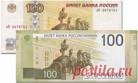 «Известия»: проводимая ЦБ модернизация банкнот не преследует цели деноминации в России Зампред Центробанка Сергей Белов подчеркнул, что предпосылок для деноминации в РФ нетВ России отсутствуют какие-либо предпосылки для деноминации. Проводимая Банком России модернизация...