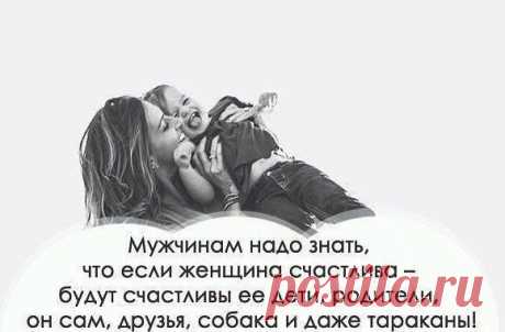 ❤ ЛАСКОВЫЕ СЕТИ ❤ Жизнь женской души❤