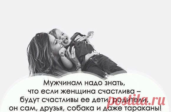 ❤ ЛАСКОВЫЕ СЕТИ ❤ Жизнь женской души❤