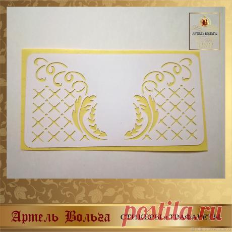 Трафарет бордюрный из самоклеящейся пленки для декора шкатулок, фолиантов и любых других работ в декупаже или скрапбукинге. 
Размеры: 
вариант А - 100х55 мм (размеры по рисунку узора угла 41х47мм) - 50 руб.
вариант В - 85х60 мм (размеры по рисунку узора угла 48х28мм) -40 руб.
Самоклеящимися трафаретами очень удобно работать - благодаря клейкой основе они освобождают Ваши руки. Их можно использовать многократно!