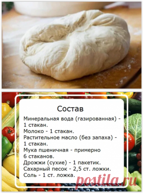 Превосходное турецкое тесто для любой выпечки!.