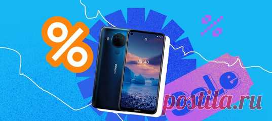 В сегодняшнем выпуске — скидки на смартфоны, планшет, телевизор, зарядную станцию, электрогриль, книги и онлайн-обучение.