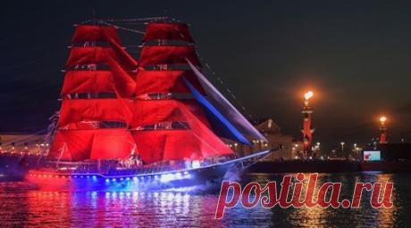 «Алые паруса» в 2026 году: дата проведения, программа и где смотреть. Один из самых ярких праздников года — «Алые паруса» — вновь собирает выпускников на берегах Невы. В 2026 году грандиозное шоу с концертом на Дворцовой площади и проходом брига «Россия» под алыми парусами состоится в ночь с 27 на 28 июня. Рассказываем, когда и где пройдёт праздник, кто сможет на него попасть, какая программа ждёт зрителей и как менялся главный символ торжества. Читать далее