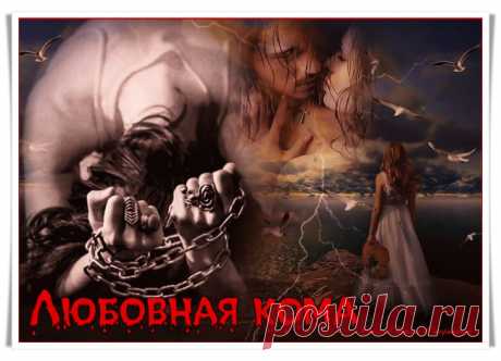 Любовная кома - обсуждение произведений современной поэзии и прозы Любовная кома - Клуб любителей современной прозы и поэзии