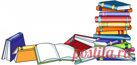 Сайты, где можно бесплатно скачать учебники, рабочие тетради и пособия | Ученье - свет! | Яндекс Дзен