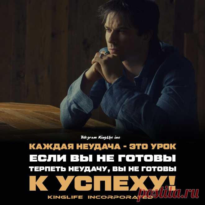 Больше Мотивации у нас в Телеграм канале ☝   | 

цитаты | цитаты со смыслом | цитаты со смыслом про жизнь | цитаты со смыслом | мотивационные цитаты | 
мотивационные цитаты спорт | мотивационные цитаты обои | мотивационные цитаты для учебы | мотивационные цитаты видео | 
мотивационные цитаты эстетика | мотивация | мотивация к учебе | мотивация на день
