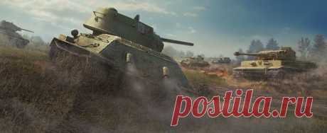 Акция «Решающие бои» | Акции | World of Tanks