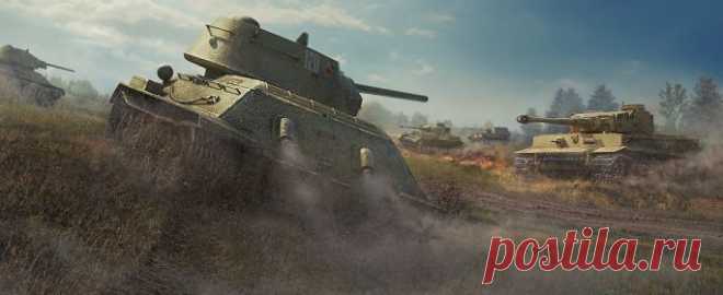 Акция «Решающие бои» | Акции | World of Tanks