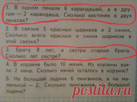 учиться, учиться и еще раз учиться
